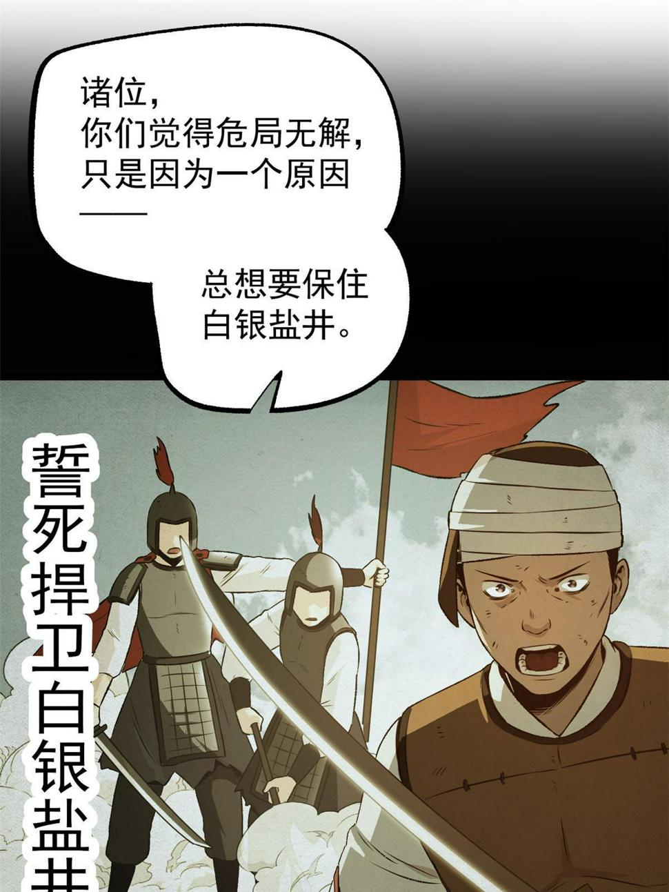 52 赔不起47