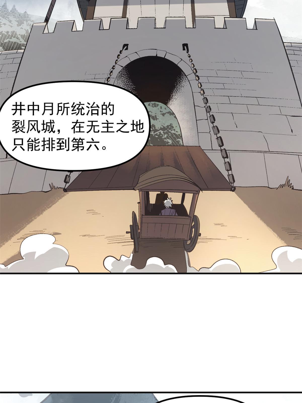 03 通过间谍测试41