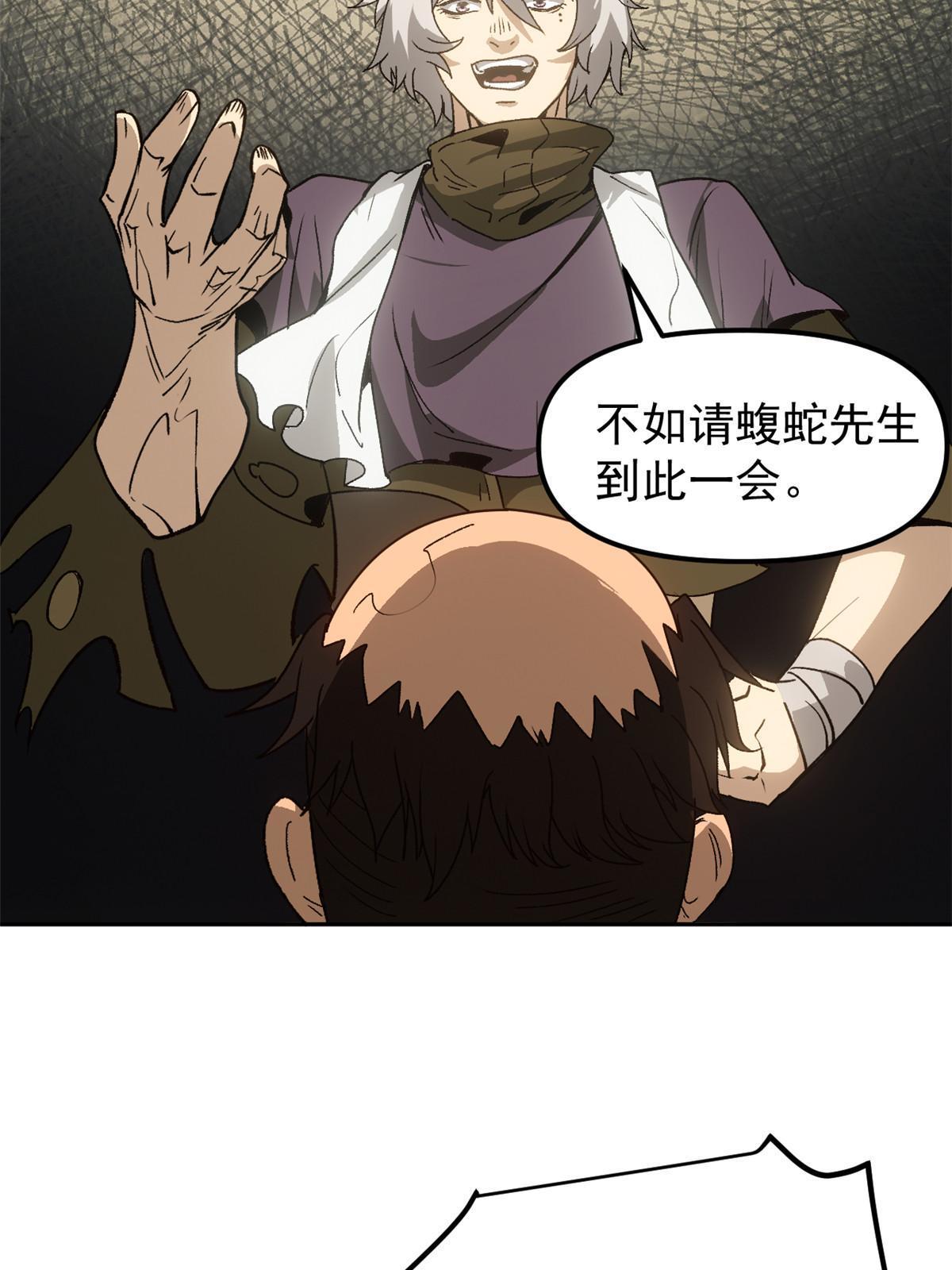 05 这才叫骗术50
