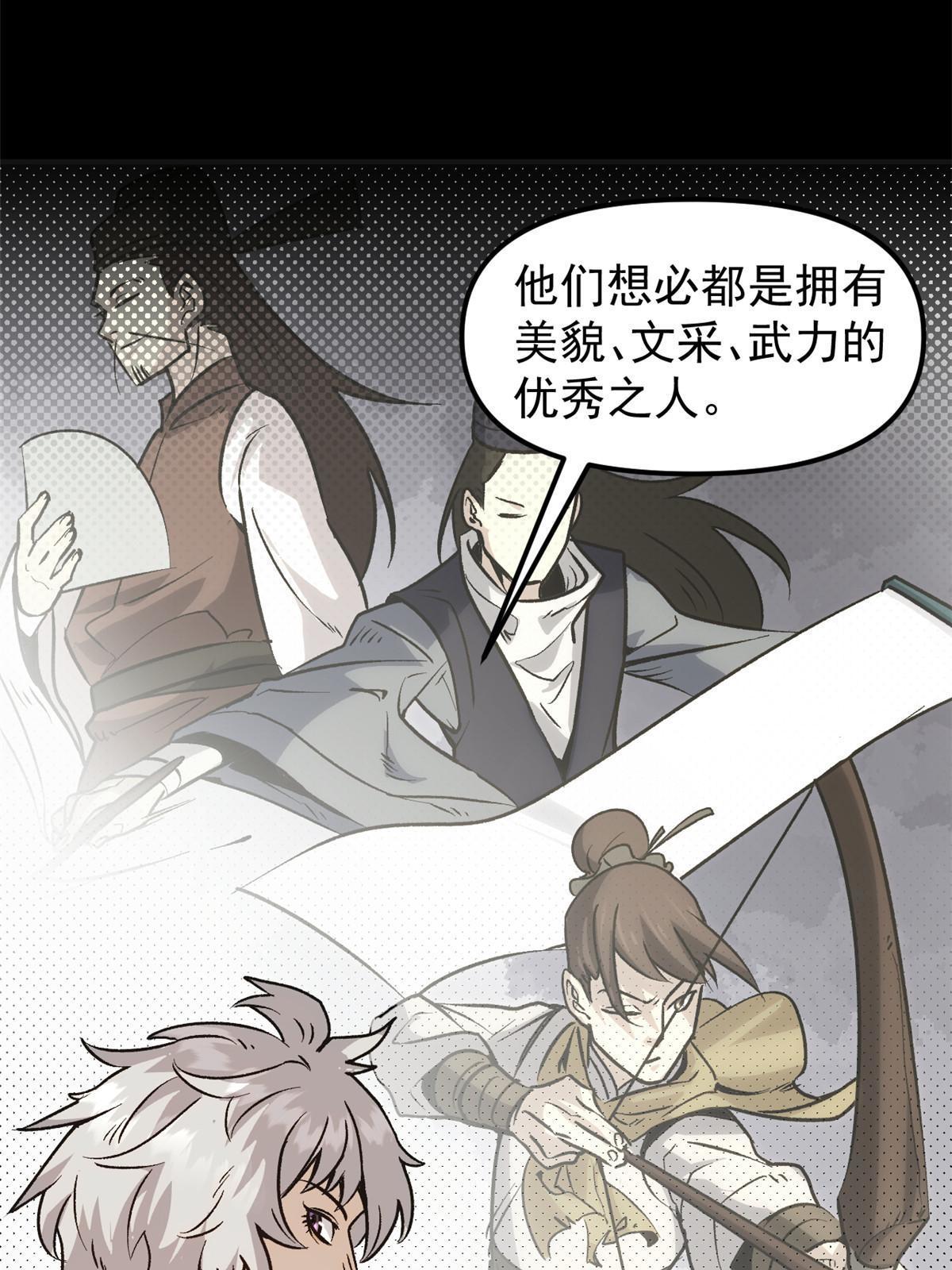 03 通过间谍测试5