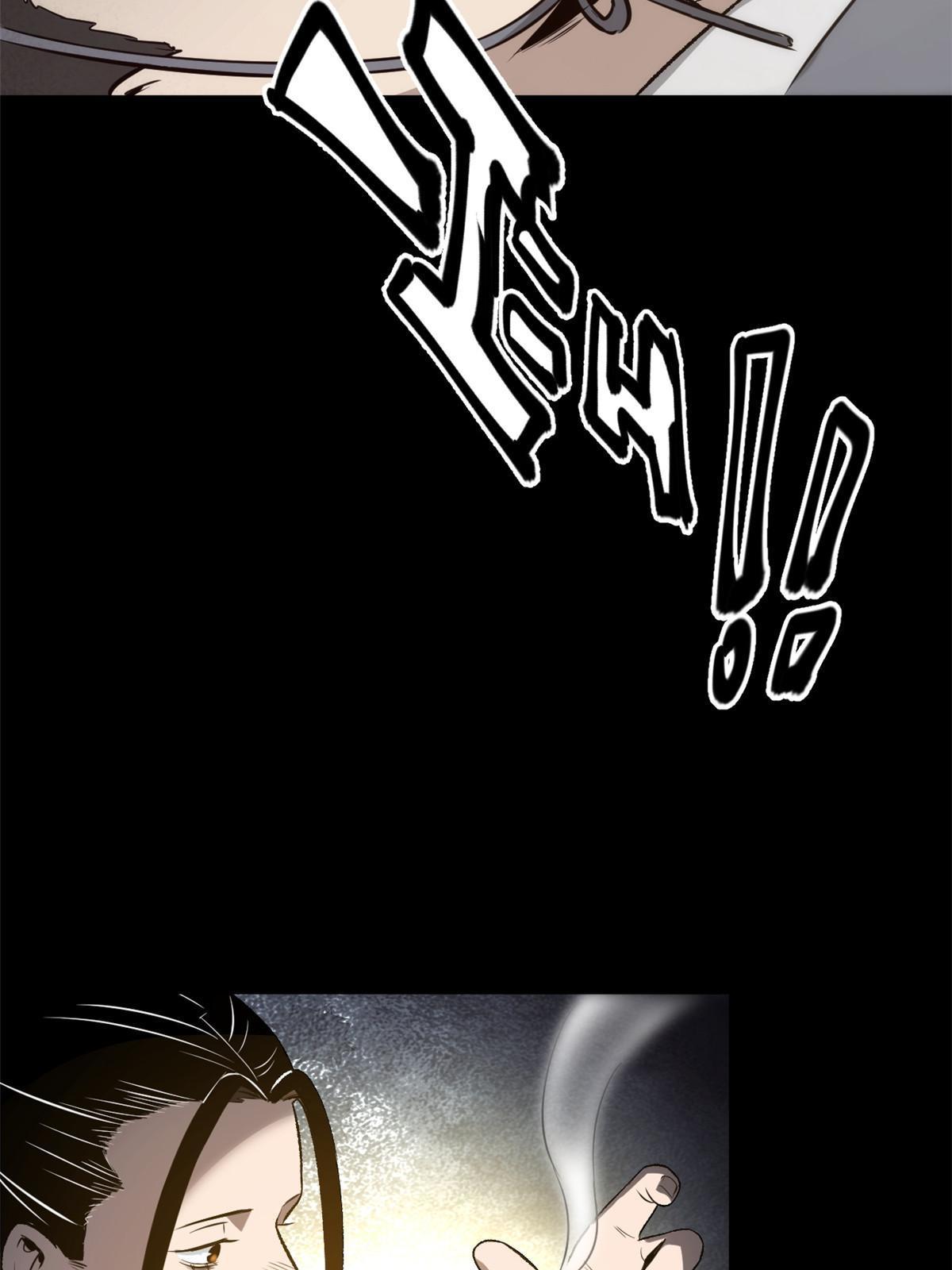 38 处死那个男人36