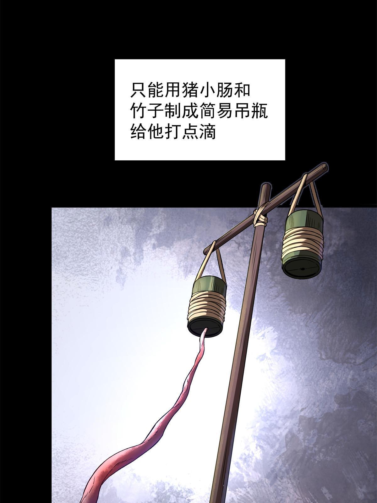 18 救活了19