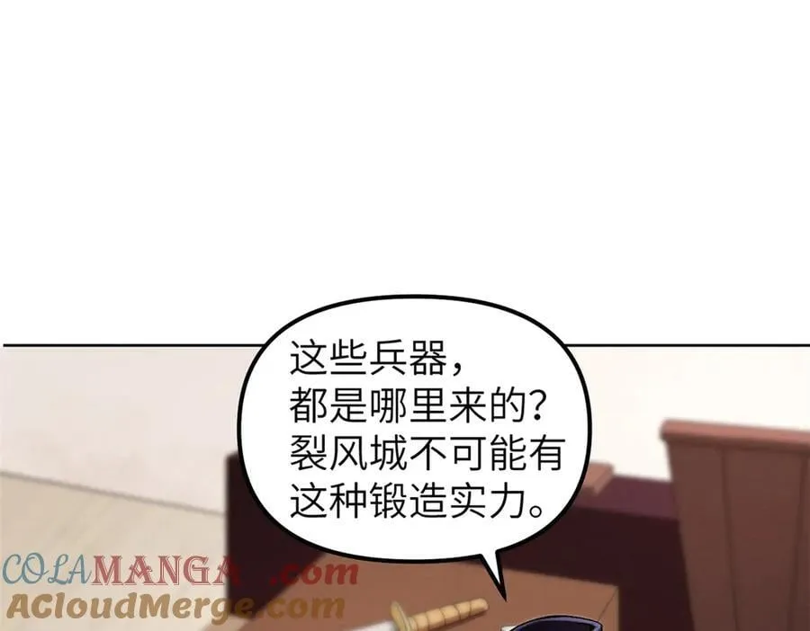 67 完结篇 忽悠澹台大人120