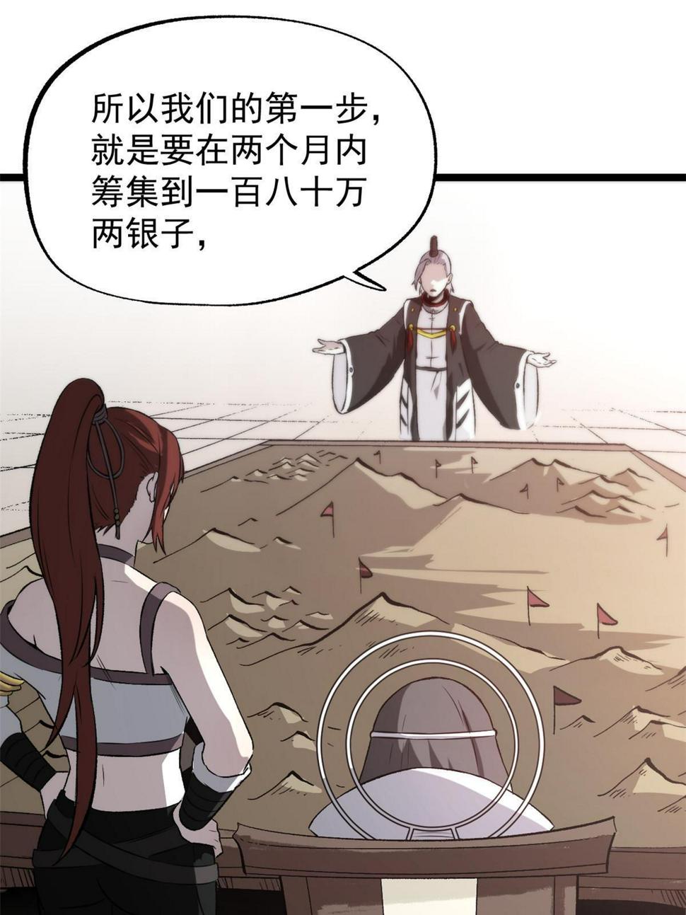 52 赔不起66