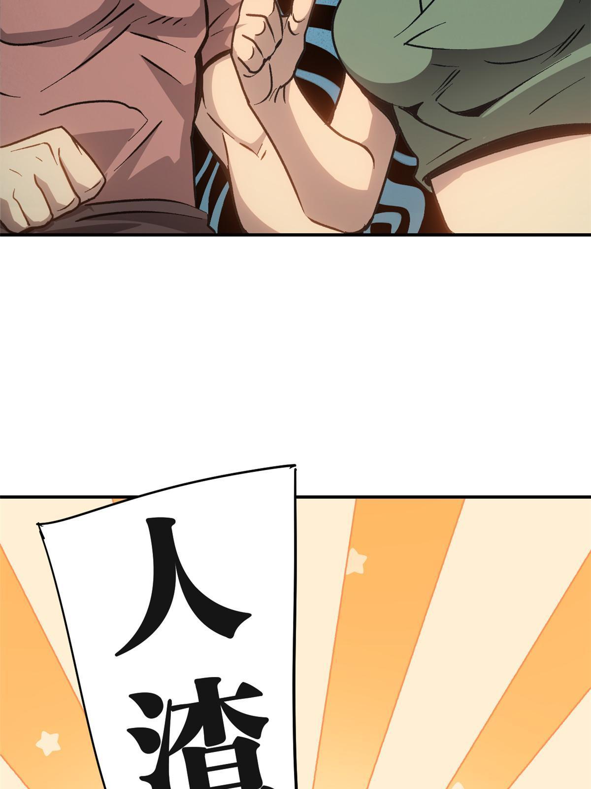 09 攻略女帝的正确方法30