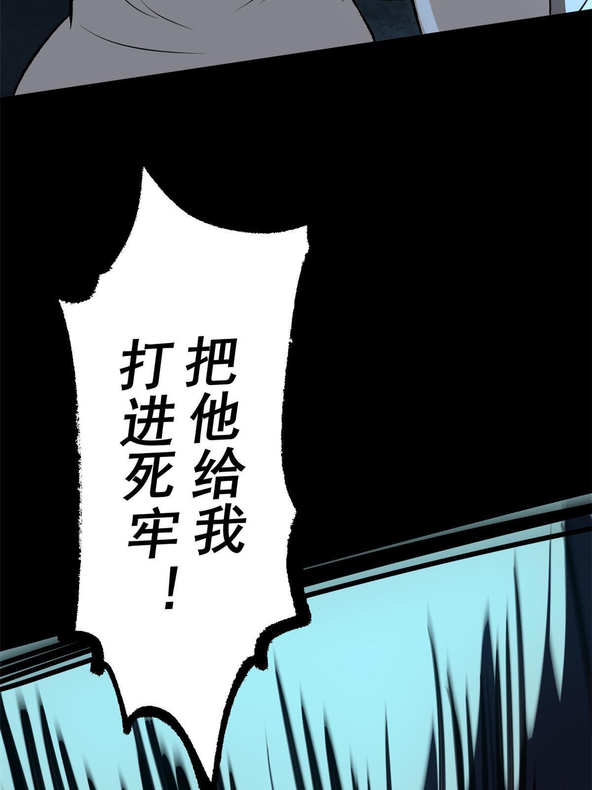 38 处死那个男人10