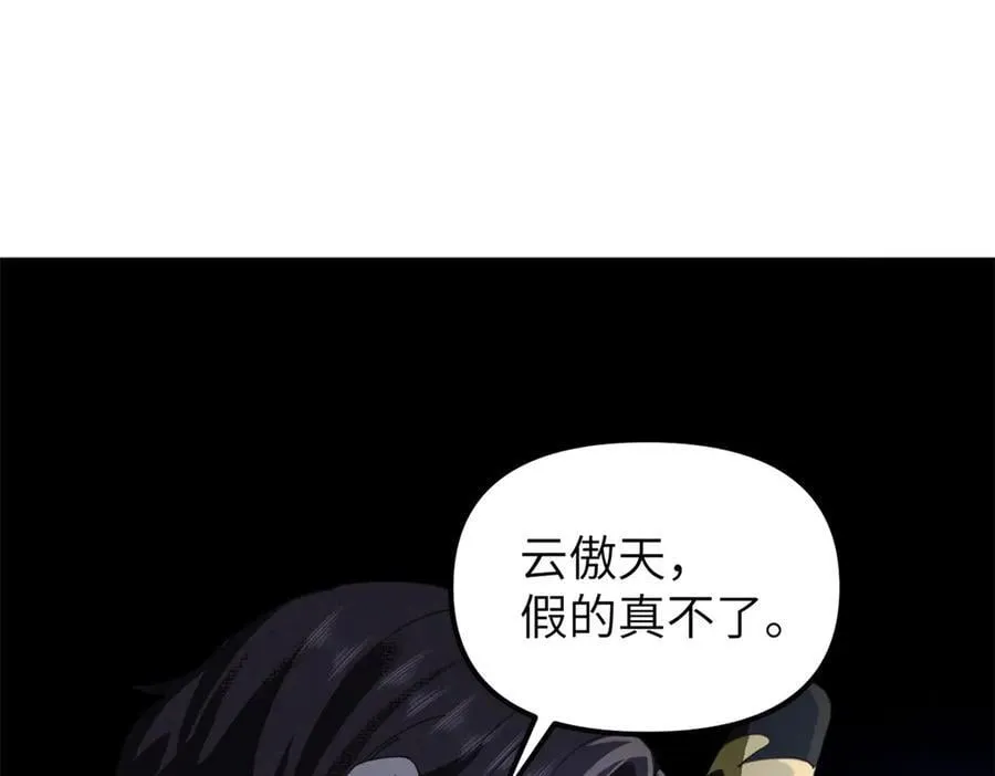 66 契约自燃111