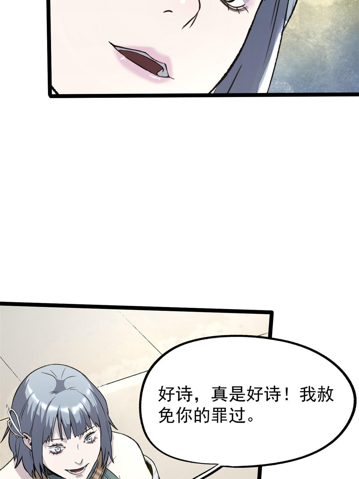 37 折服宁清41
