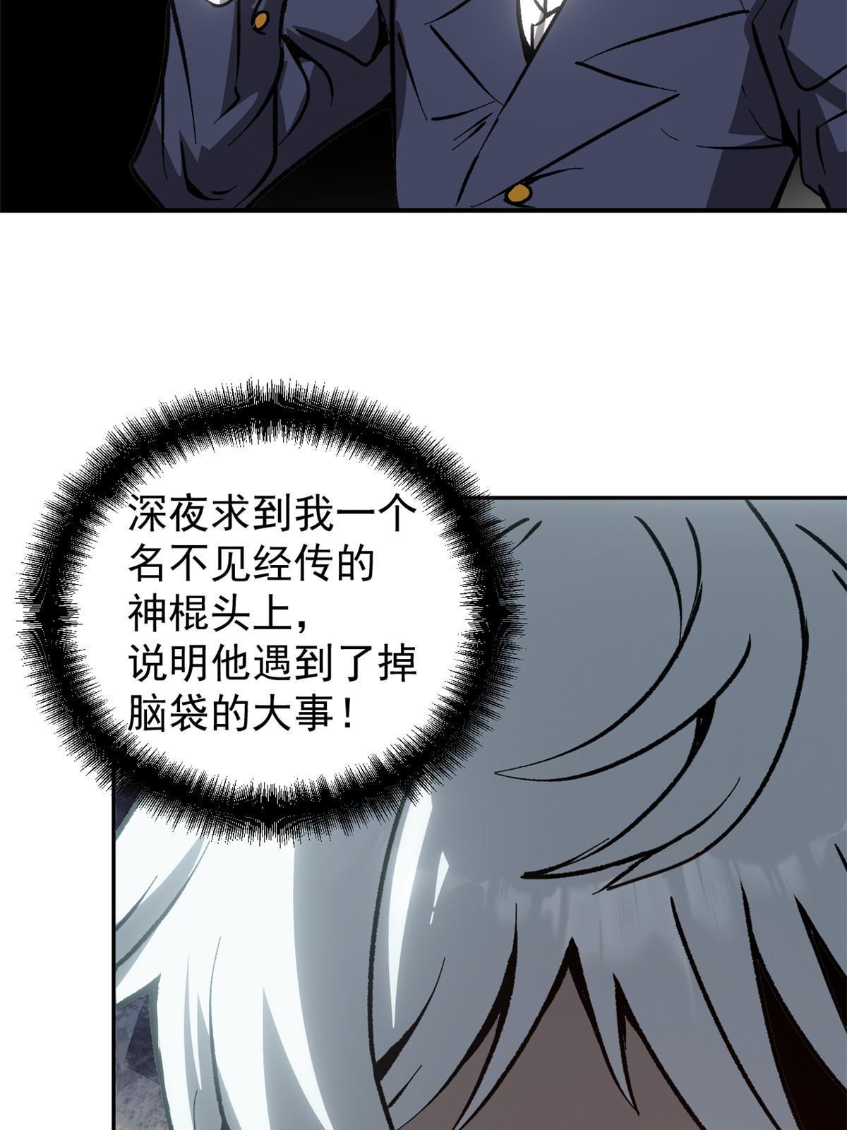 10 真能编啊21