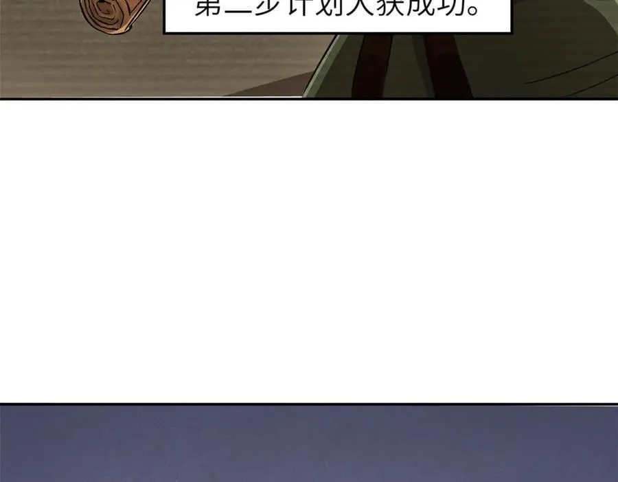 67 完结篇 忽悠澹台大人5