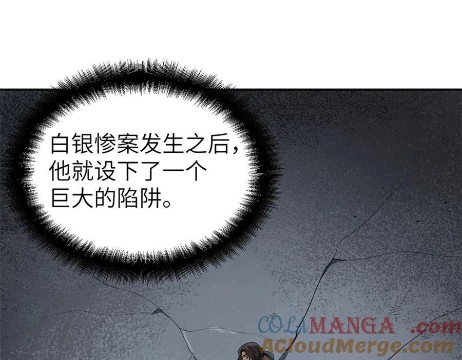 66 契约自燃148