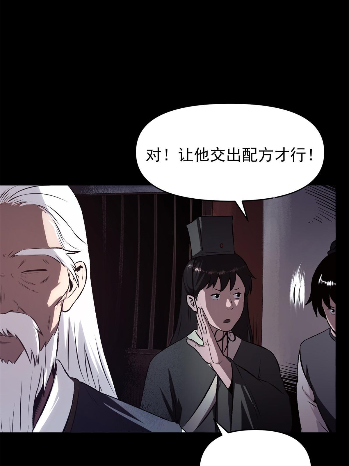 19 反噬30