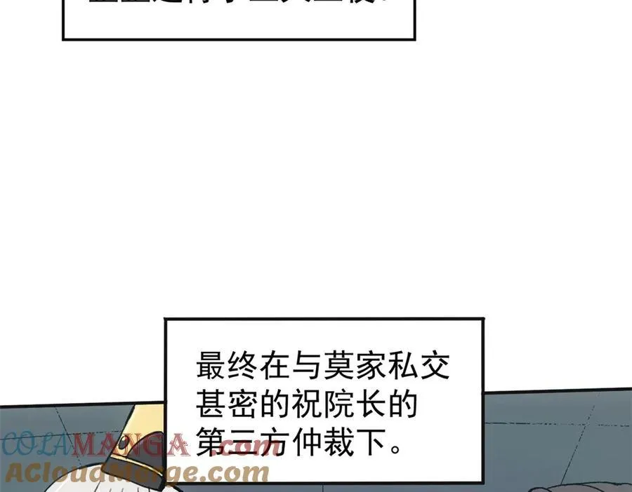 65 一桃杀二士60