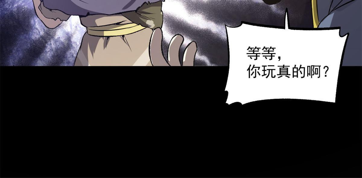 22 摊牌了，我要造反34