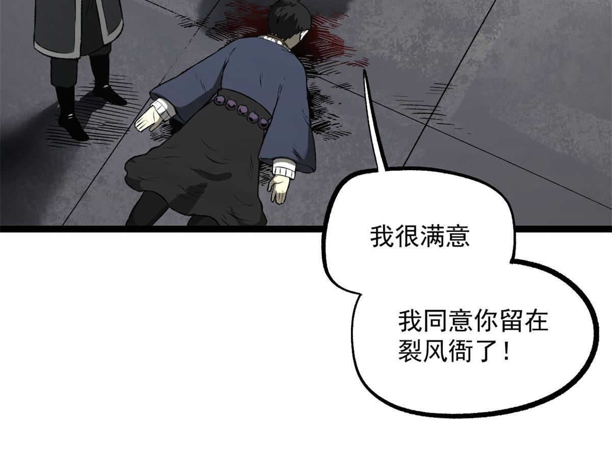 28 情敌来了1