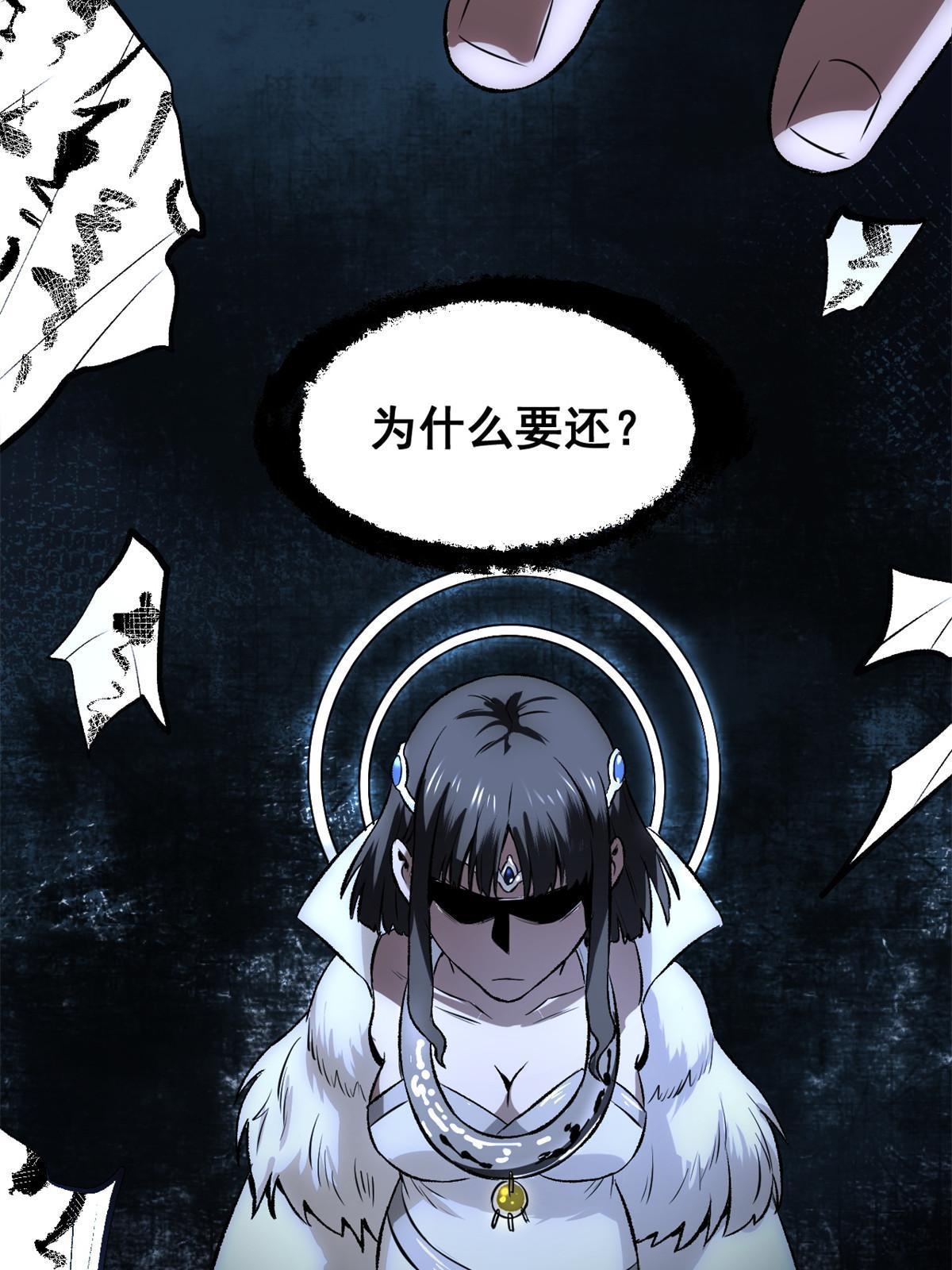 32 制裁我，没门9
