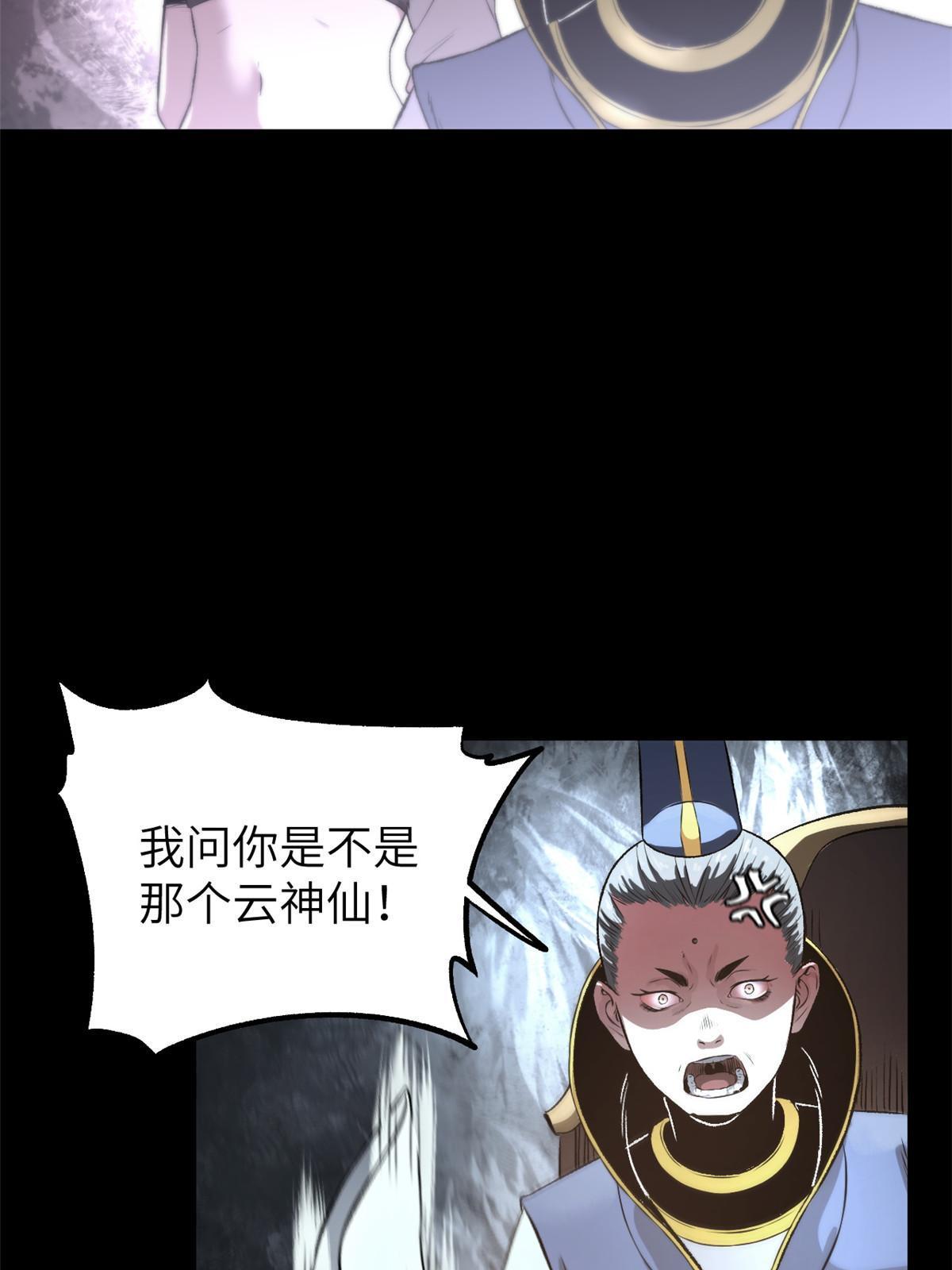 12 病态井无边39