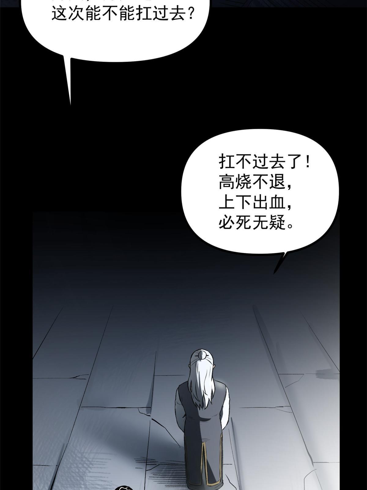 16 动了别人蛋糕1