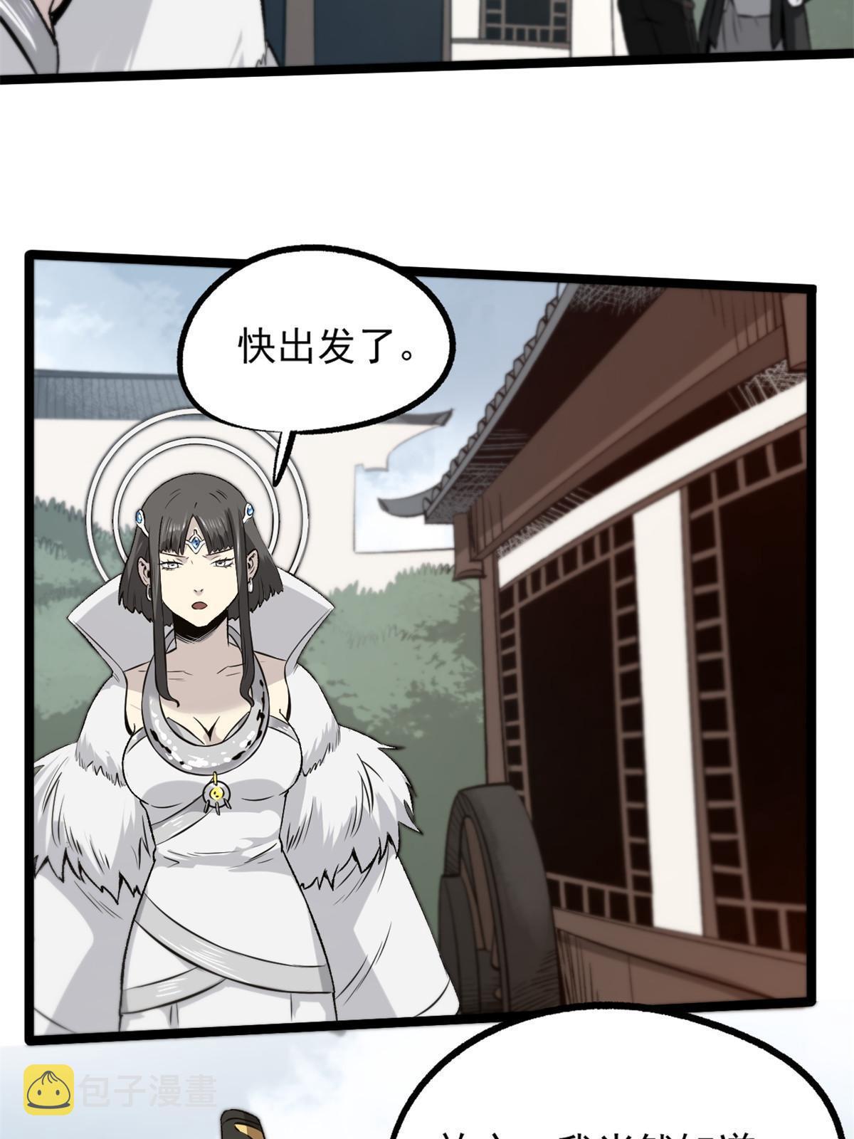 33 寡妇宁清43