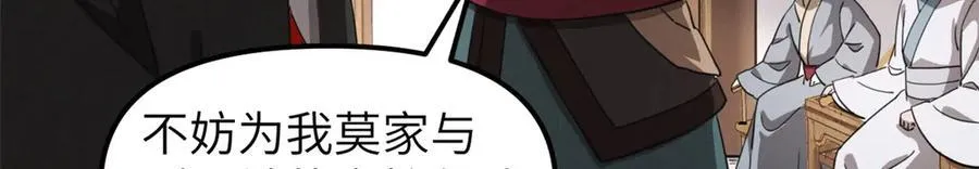 66 契约自燃77