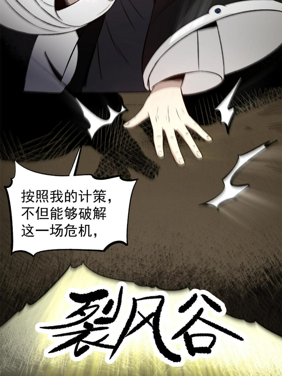 52 赔不起37