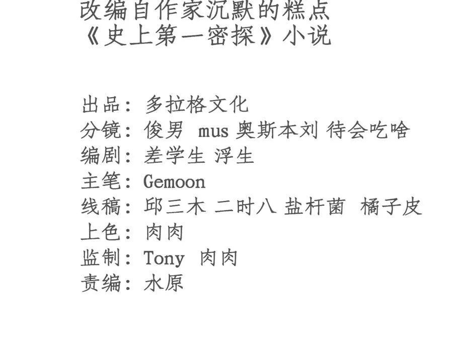 66 契约自燃1