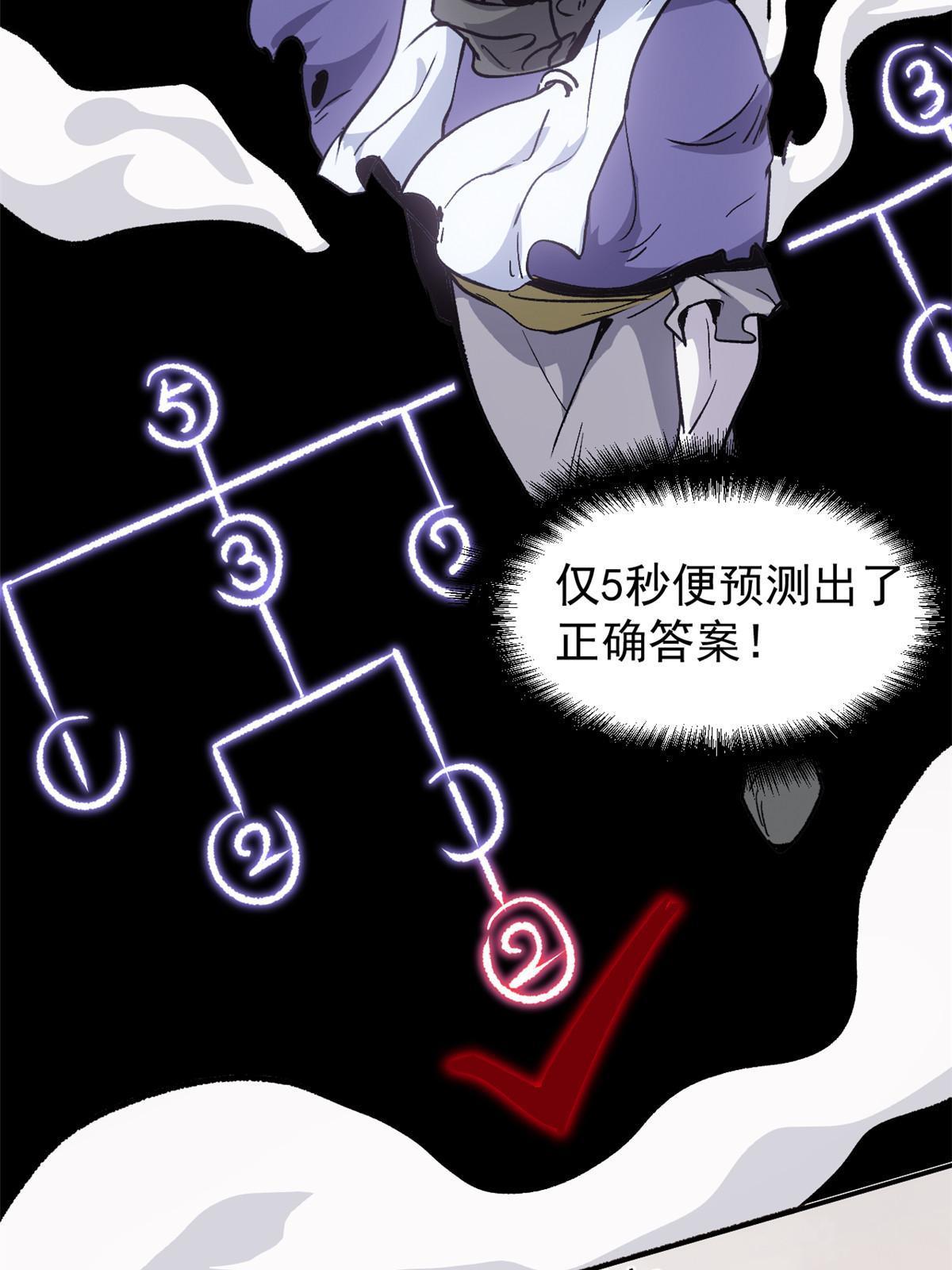 08 惊艳四座22