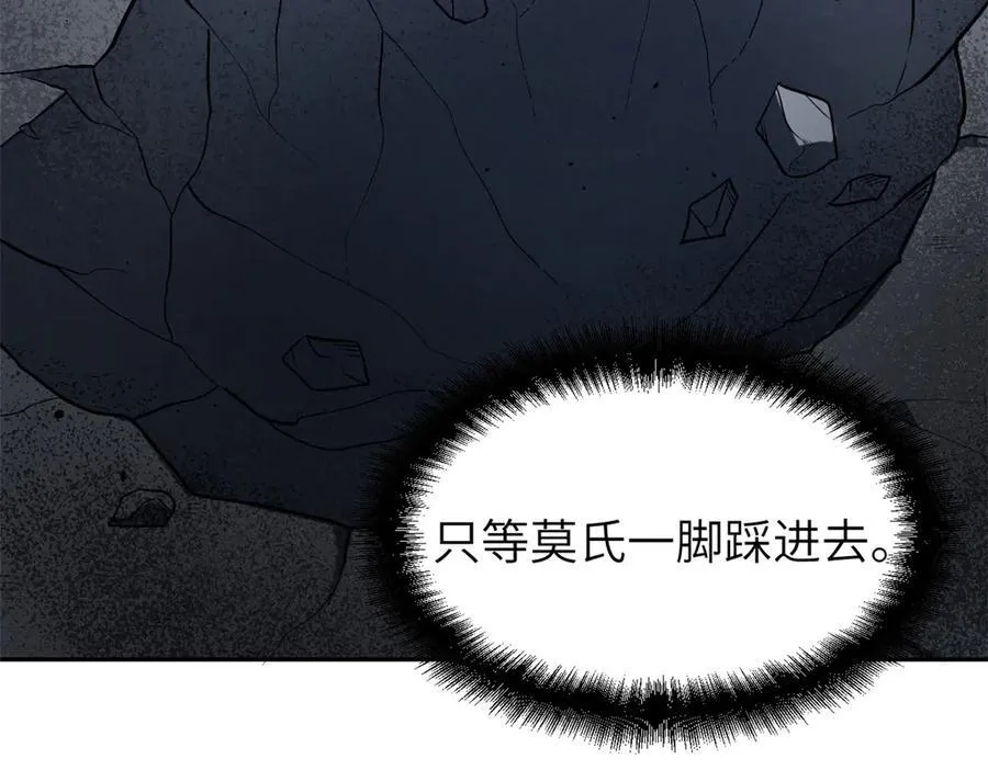 66 契约自燃150