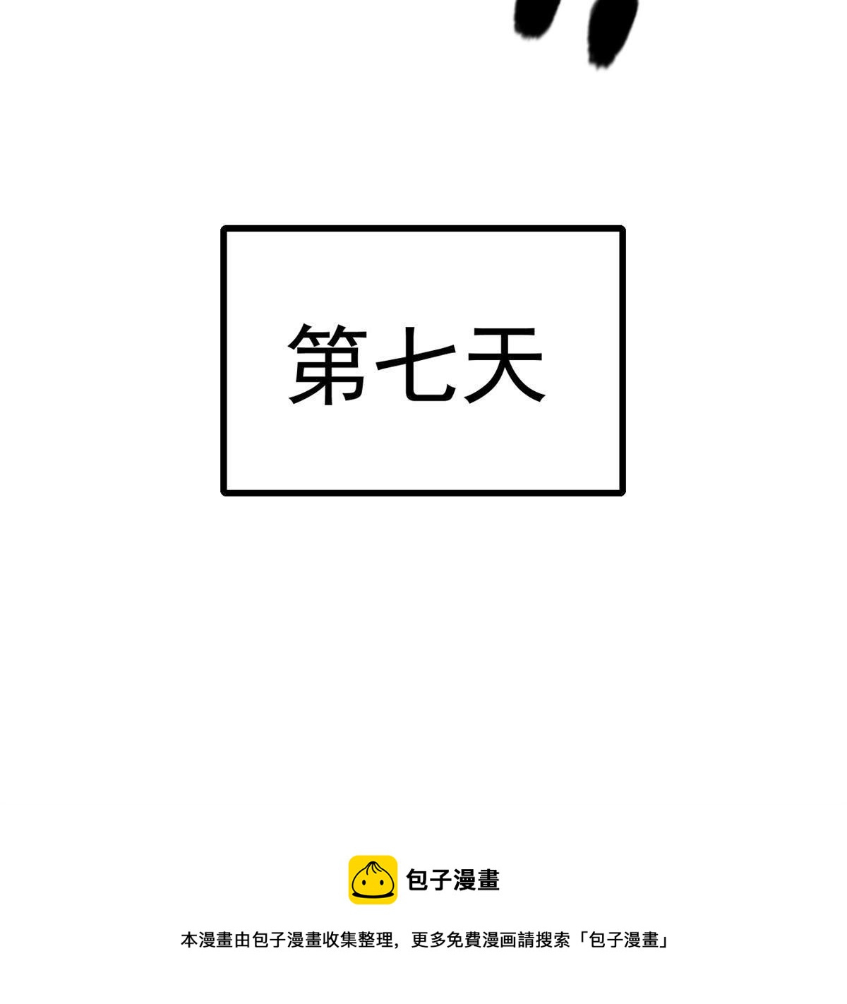 15 神医圣手49