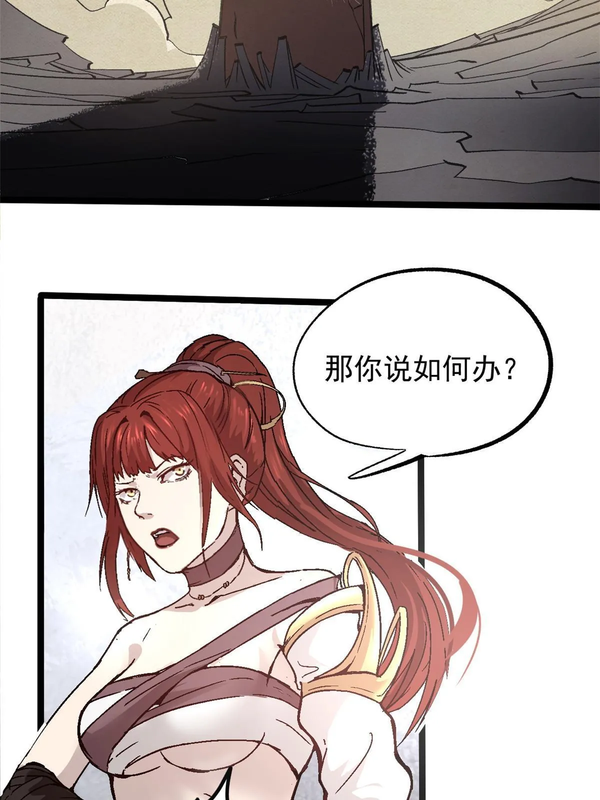 53 一桃杀二士21
