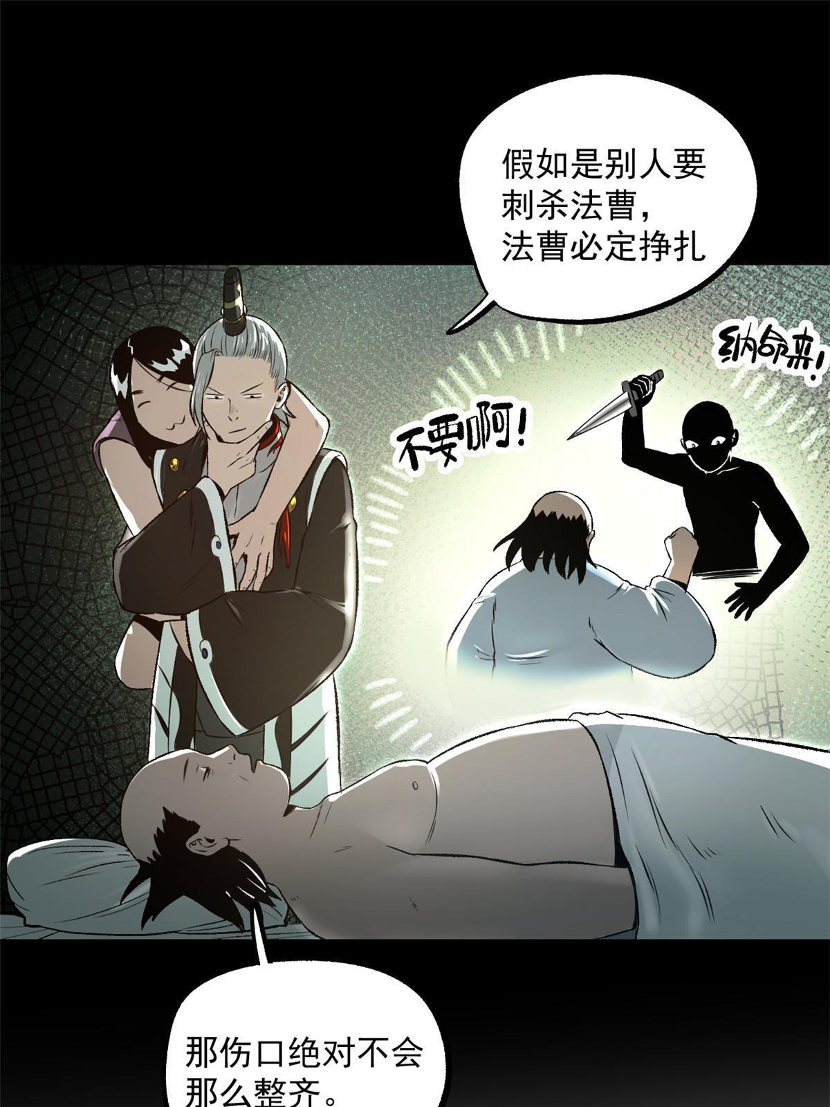25 限时破案38