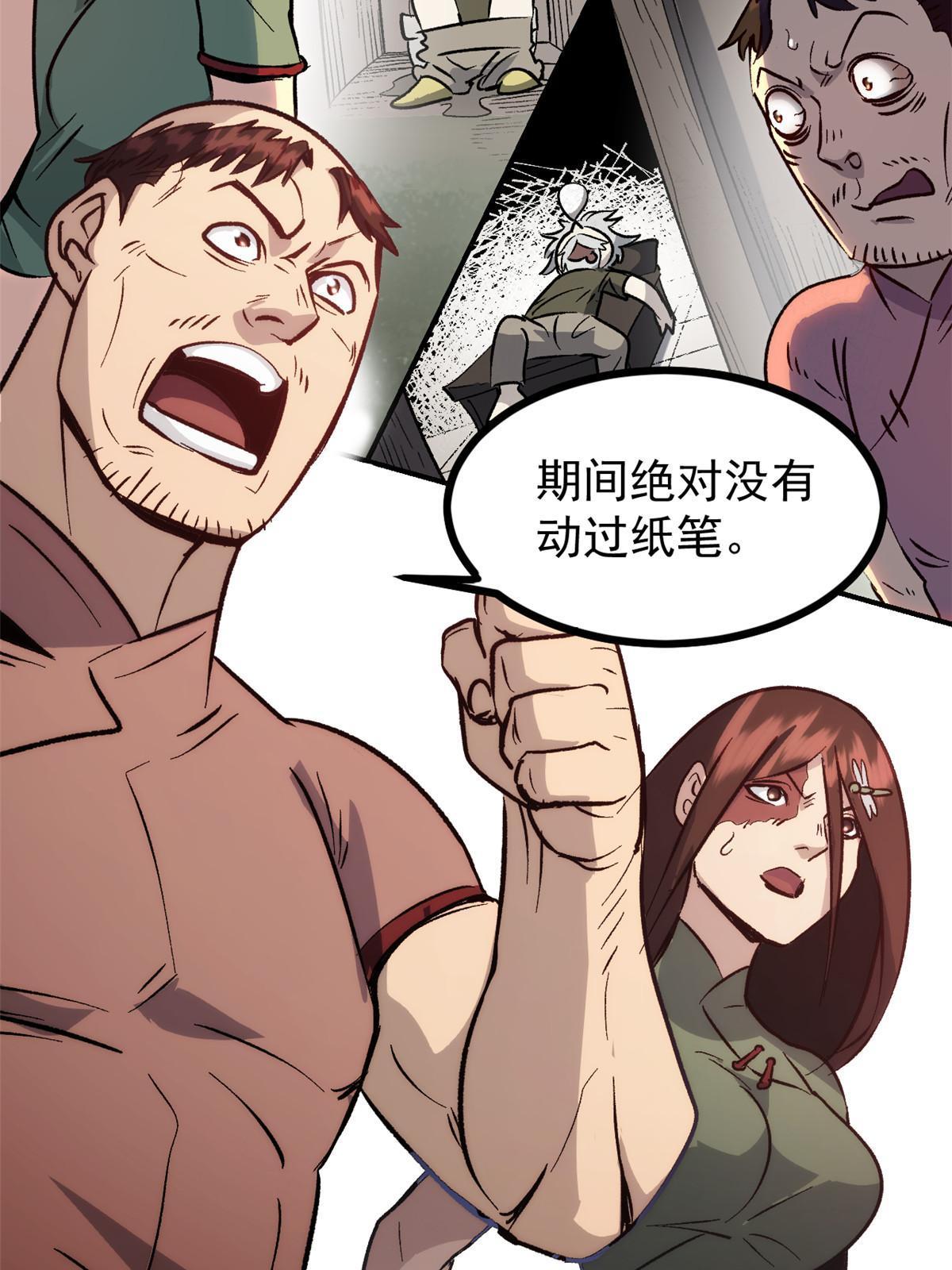 04 上岗第一天33