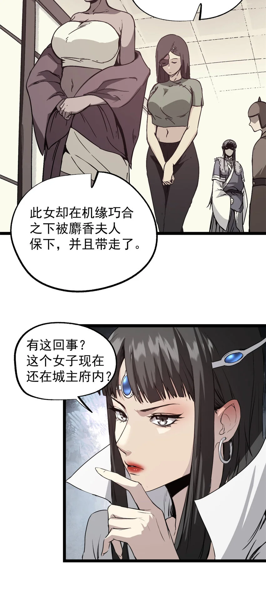 58 信任感测试10