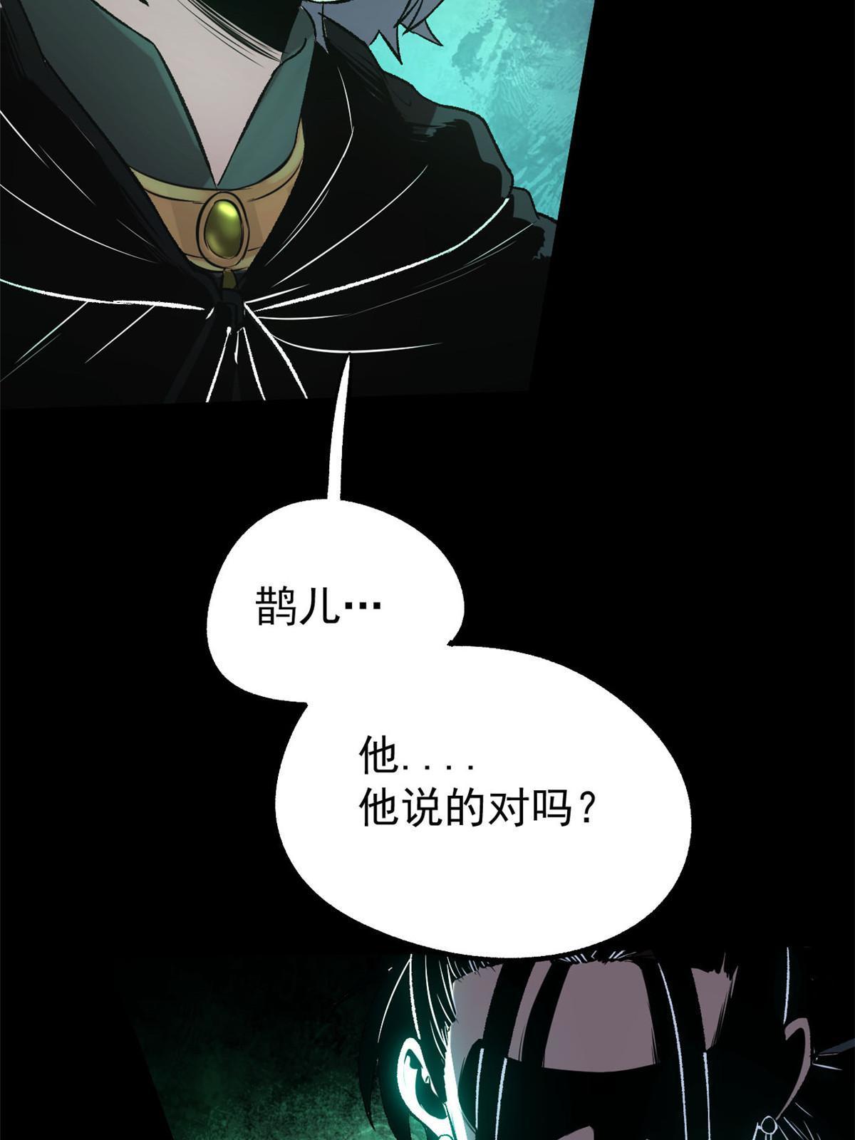 40 宁清的报告21