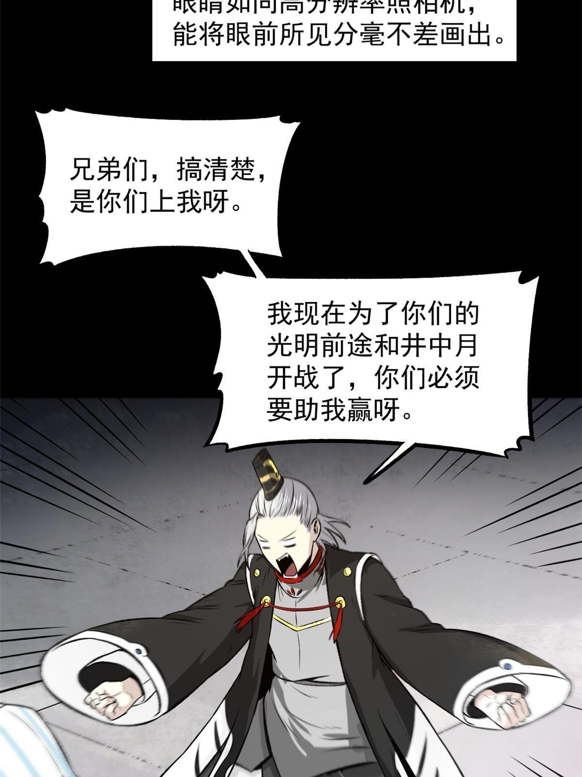 24 谁都不肯上身18