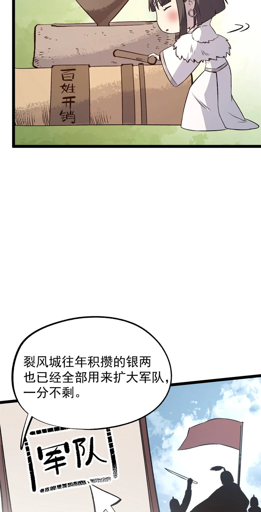 55 高风险高收益12