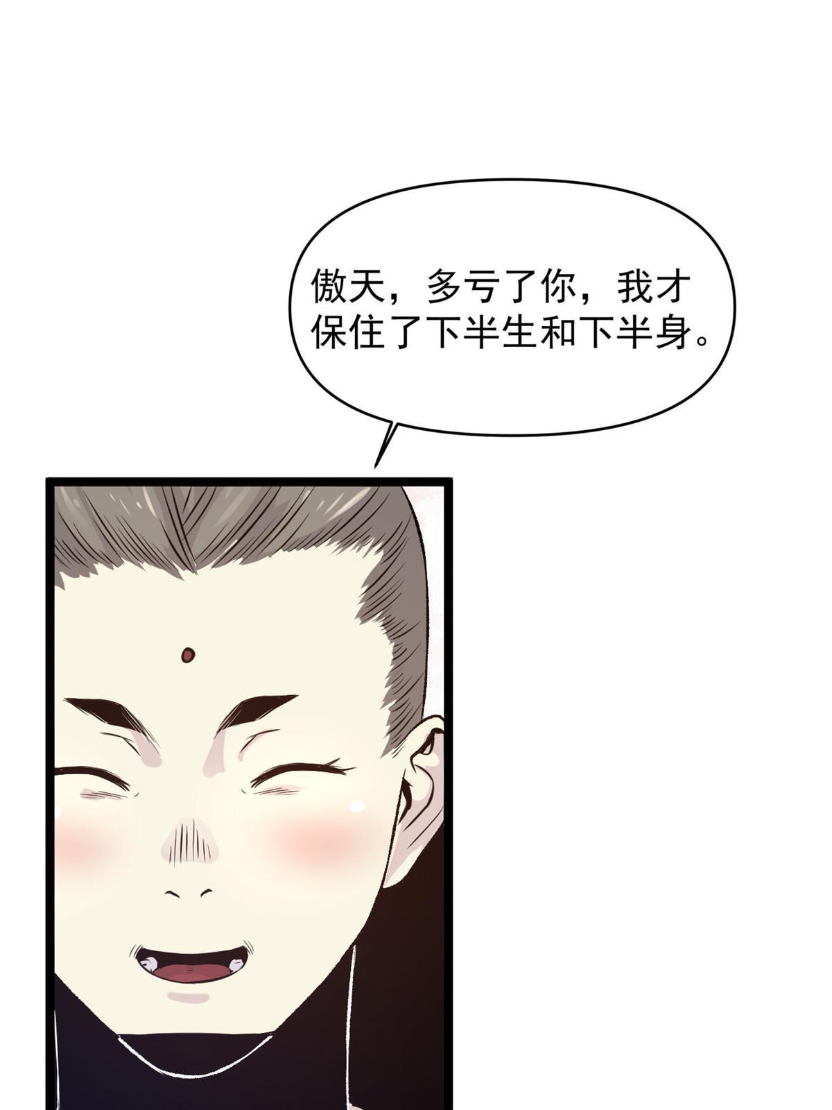 20 胃不好，想吃软的21
