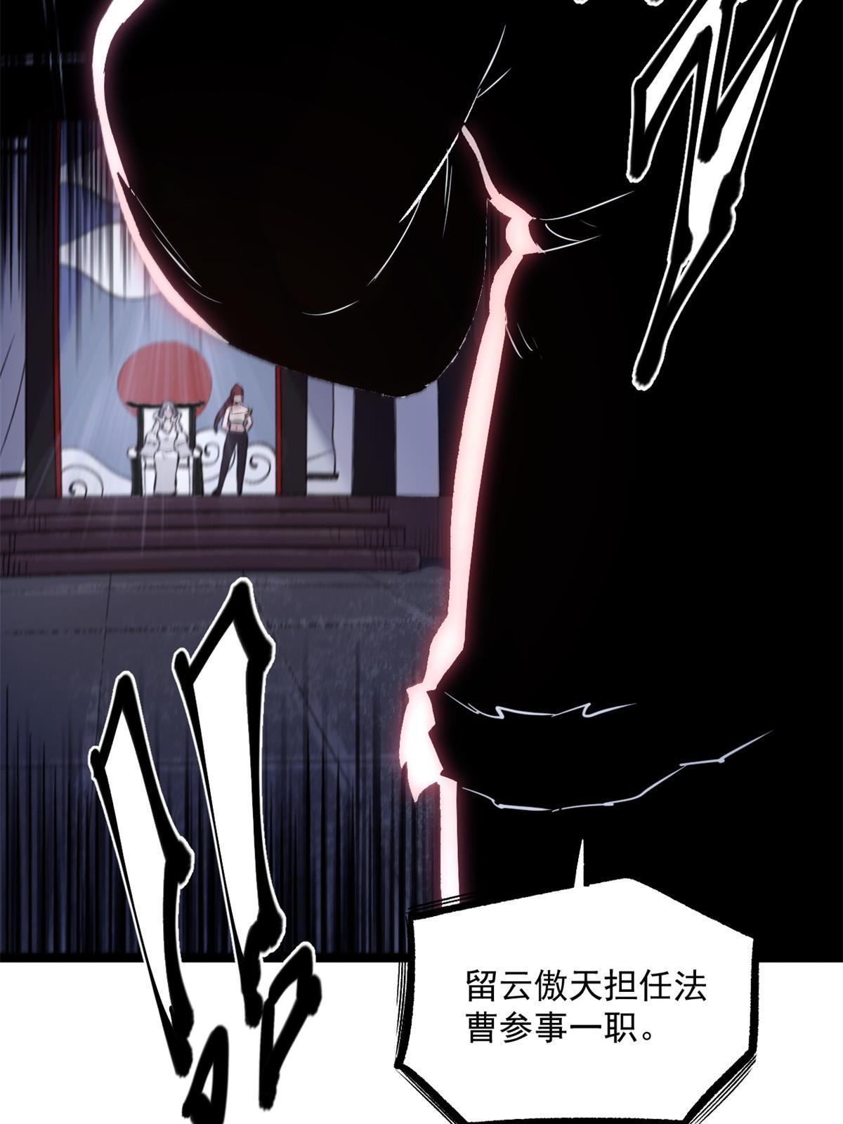28 情敌来了19