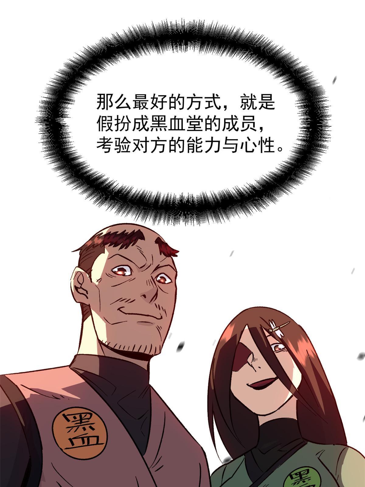 04 上岗第一天45