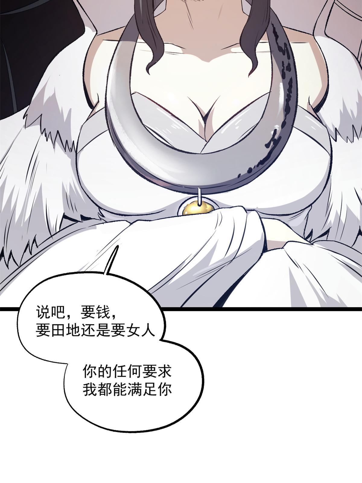 22 摊牌了，我要造反8