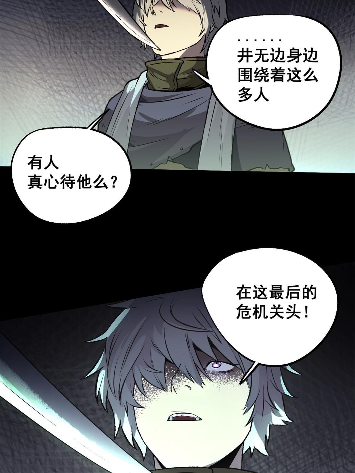 17 只有我能救他16