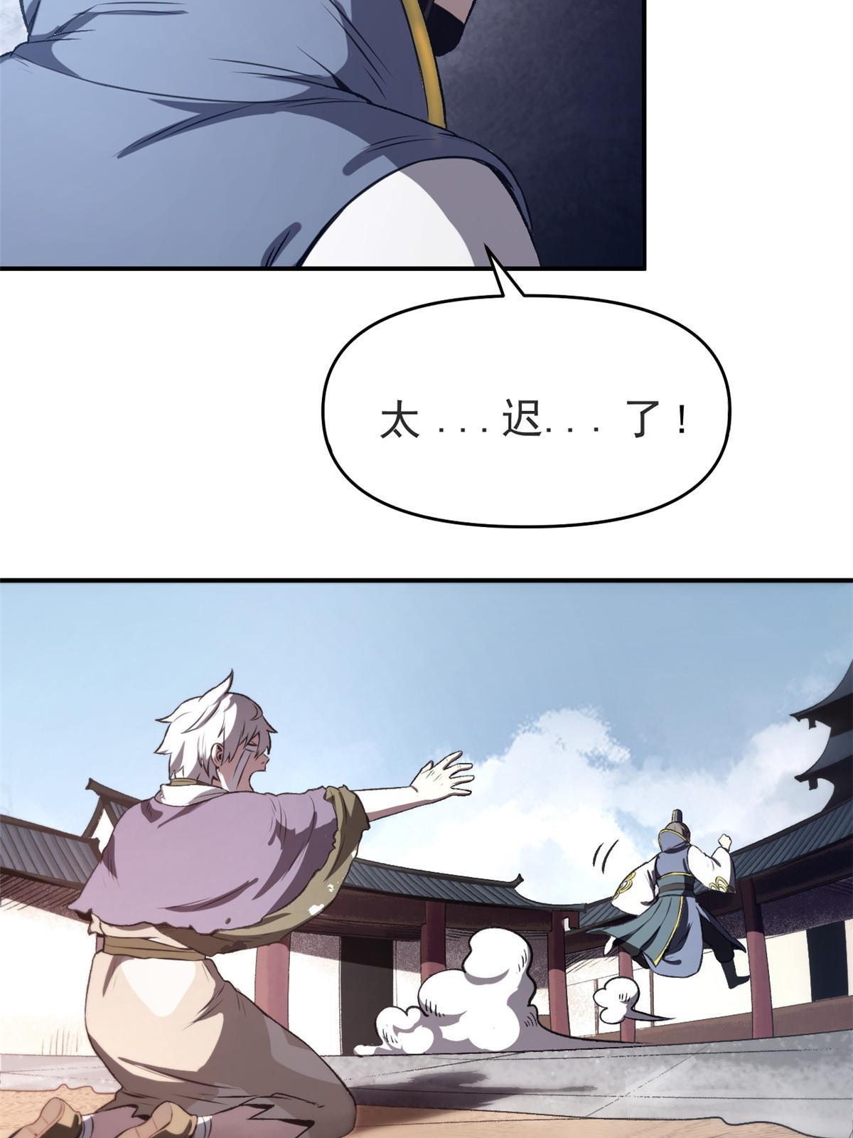 21 我会为你烧纸的6