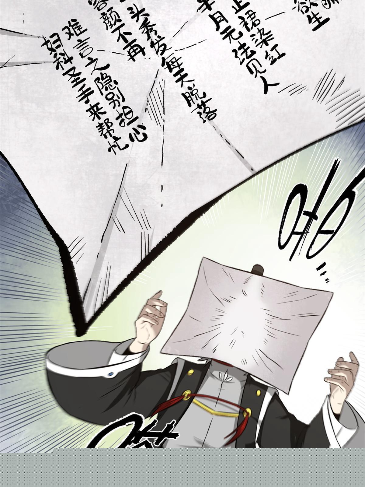36 施巧计引注意41