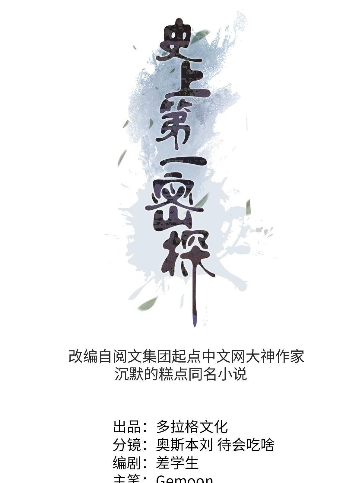 18 救活了10