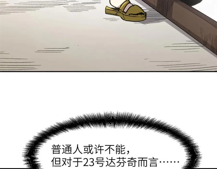 64 花柳病35