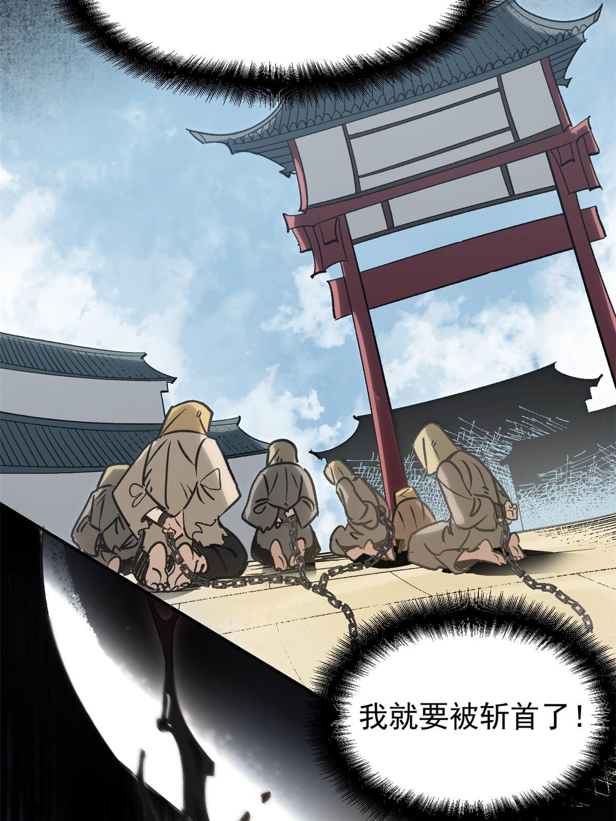 01 穿成渣男5
