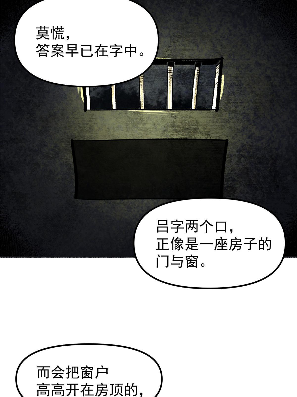 10 真能编啊42