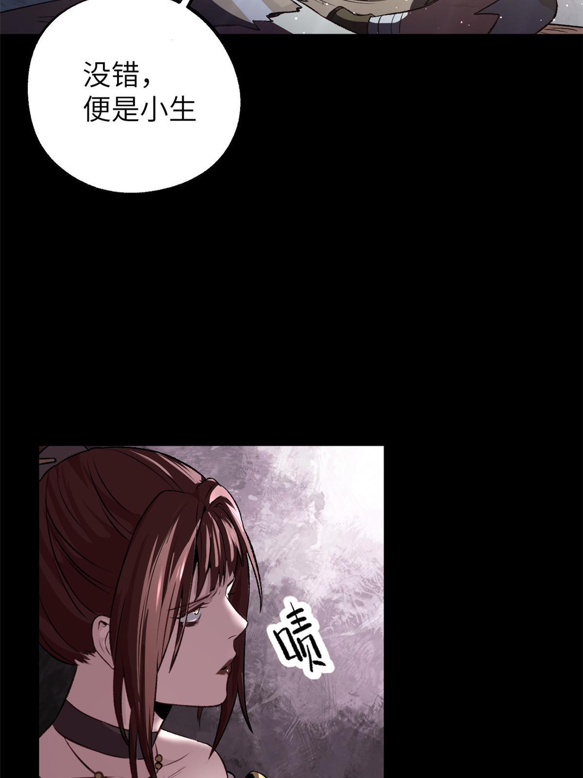 12 病态井无边41