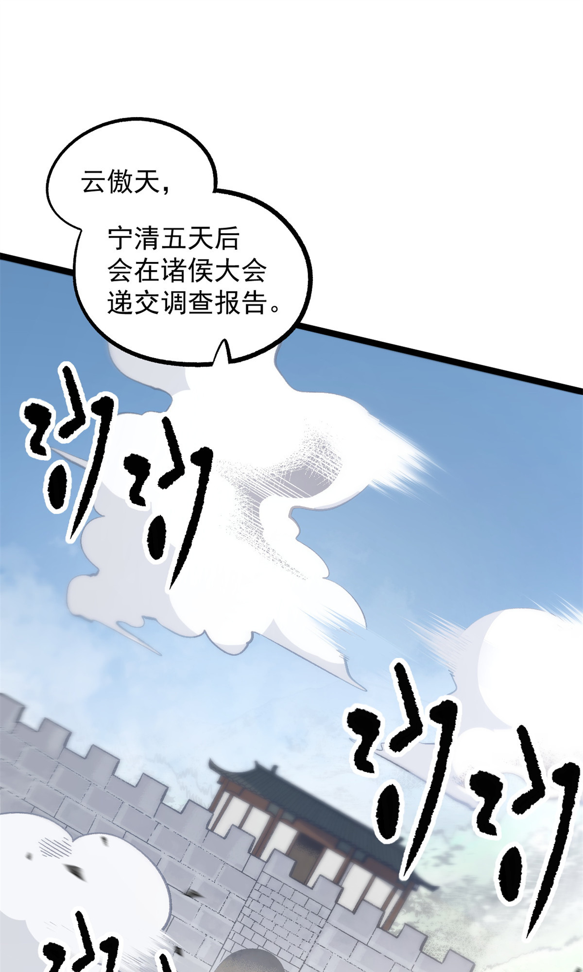 34 才女1
