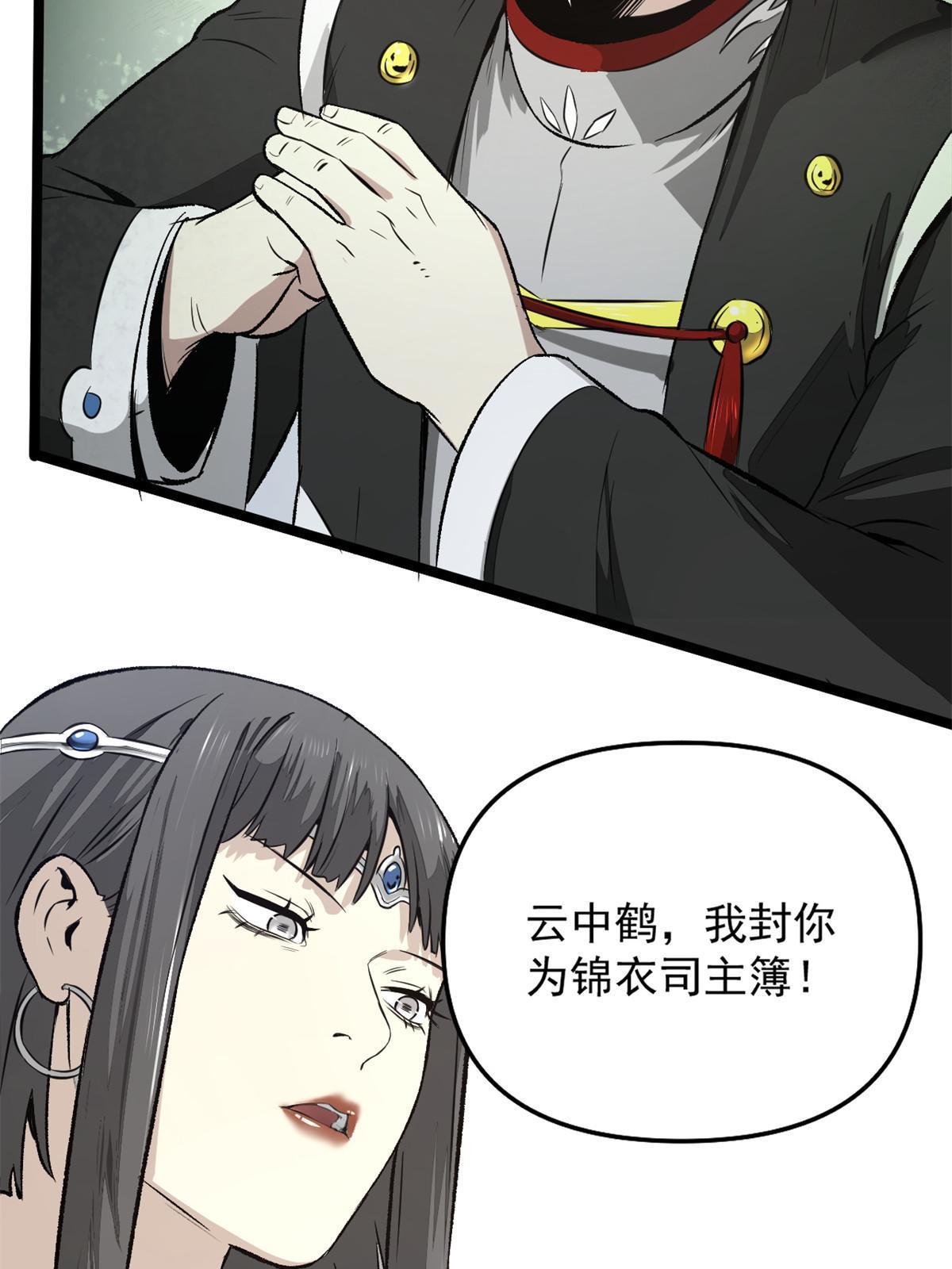 33 寡妇宁清14